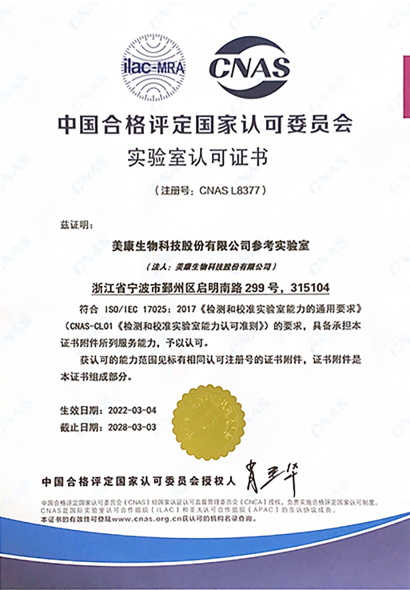 沙巴电竞·(中国)官方网站 - APP下载