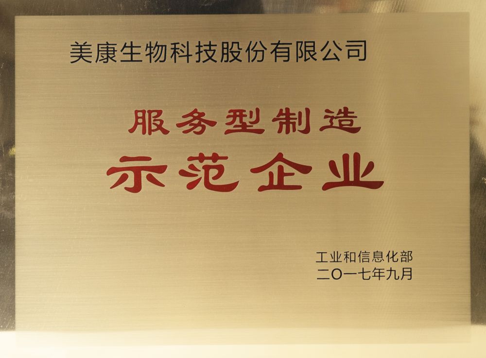 沙巴电竞·(中国)官方网站 - APP下载