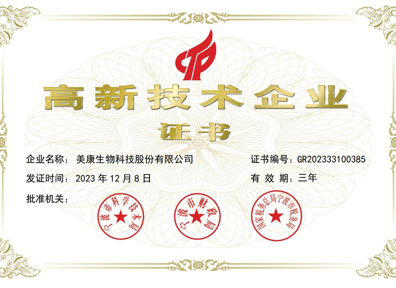 沙巴电竞·(中国)官方网站 - APP下载