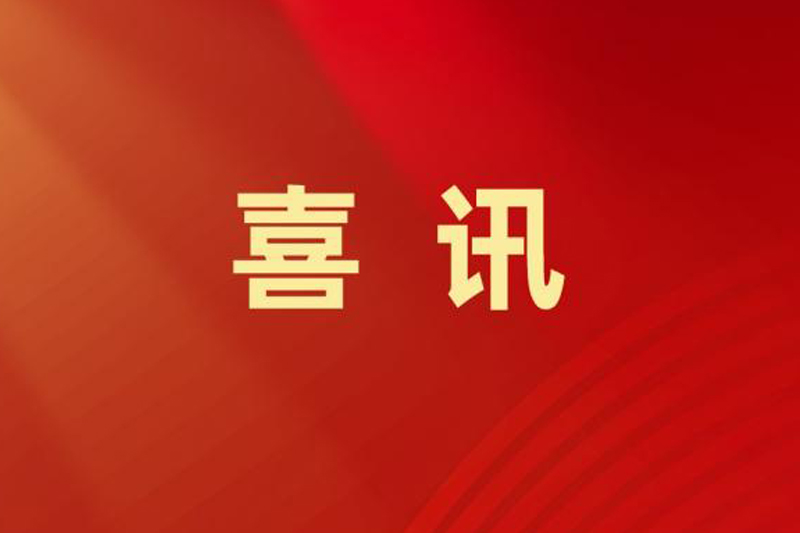 沙巴电竞·(中国)官方网站 - APP下载