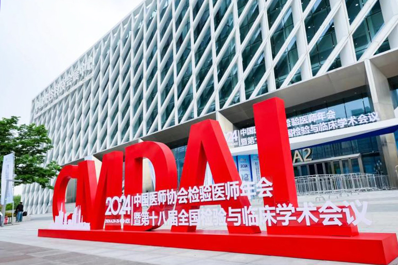 沙巴电竞·(中国)官方网站 - APP下载