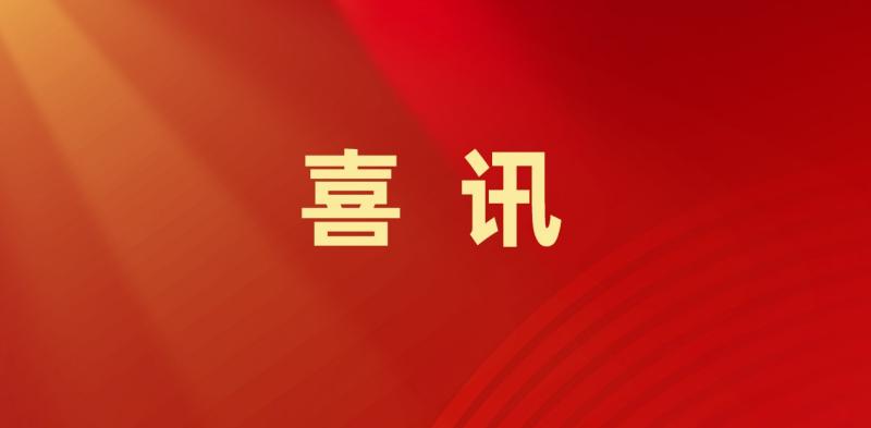 沙巴电竞·(中国)官方网站 - APP下载