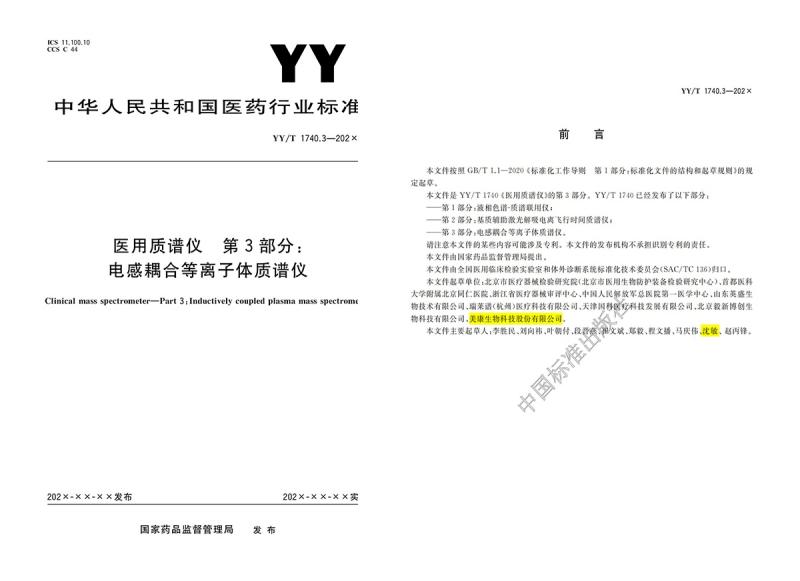 沙巴电竞·(中国)官方网站 - APP下载