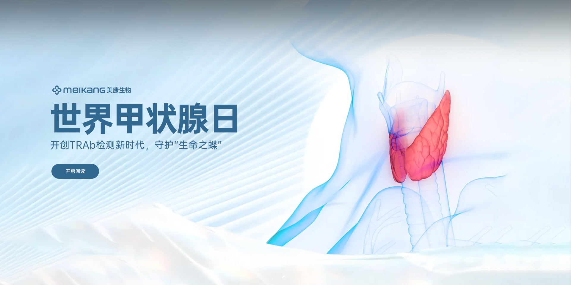 沙巴电竞·(中国)官方网站 - APP下载