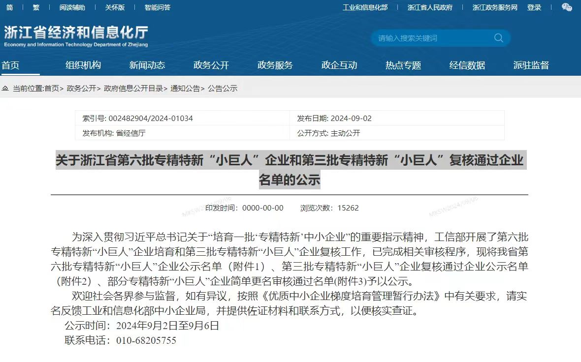 沙巴电竞·(中国)官方网站 - APP下载