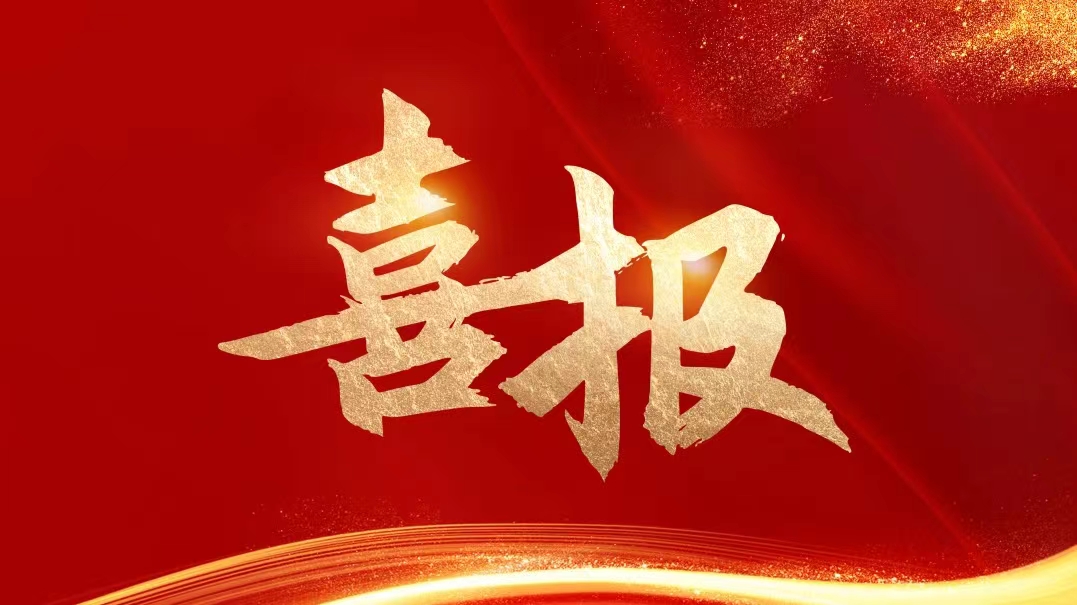 沙巴电竞·(中国)官方网站 - APP下载