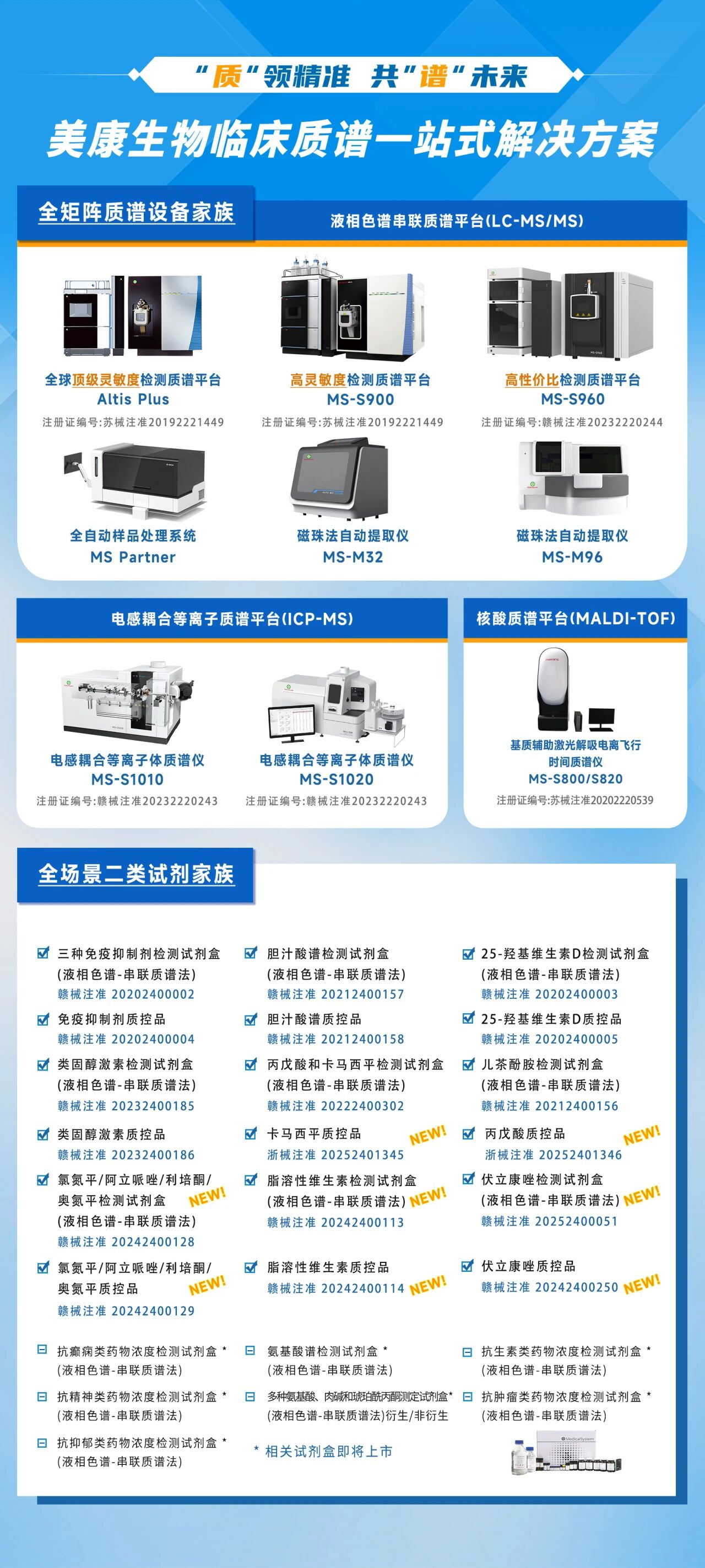 沙巴电竞·(中国)官方网站 - APP下载