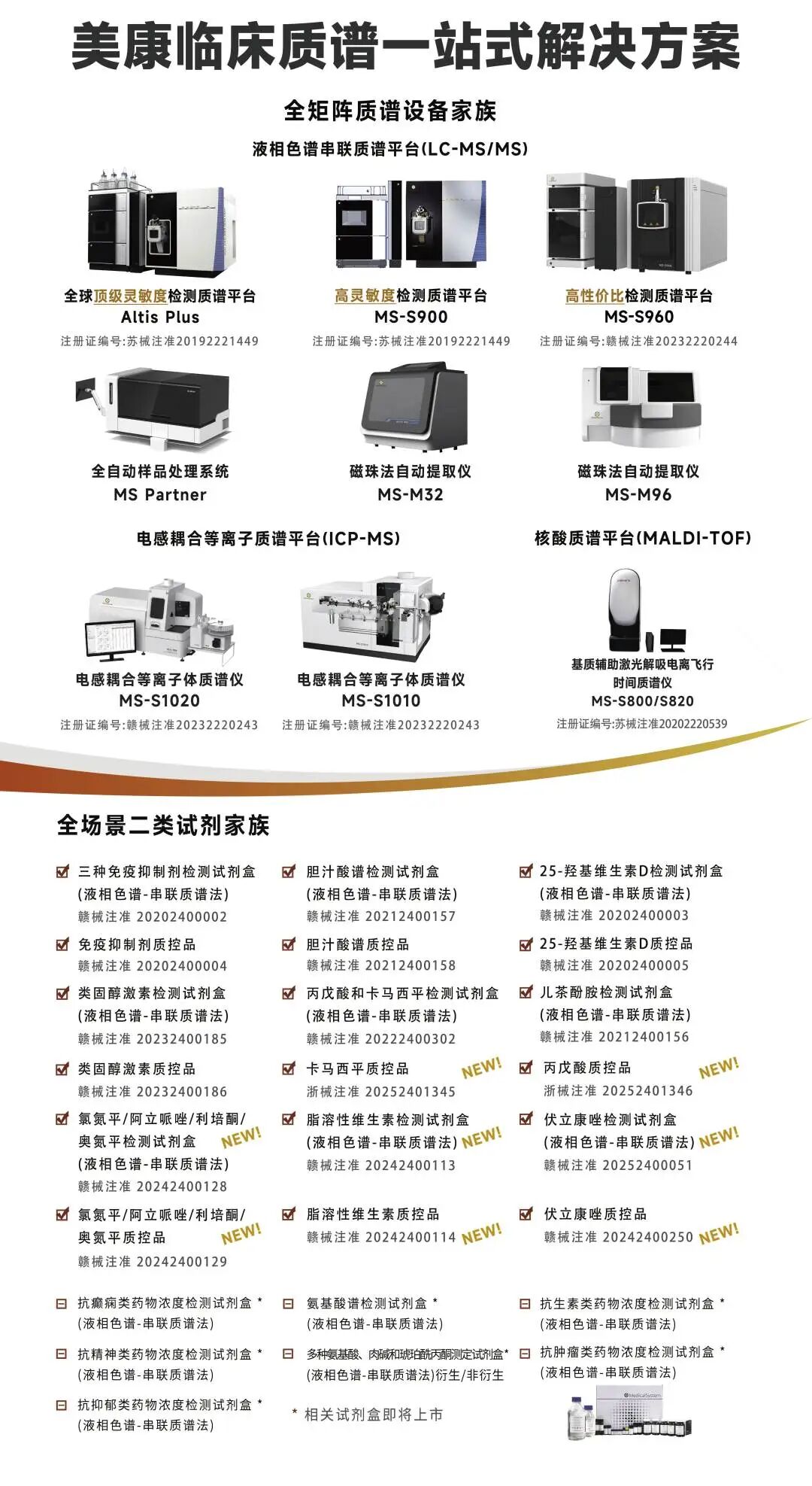 fe8b36c9449c19df0bd04bfa4eb46808691ab9fac5e60 沙巴电竞·(中国)官方网站 - APP下载