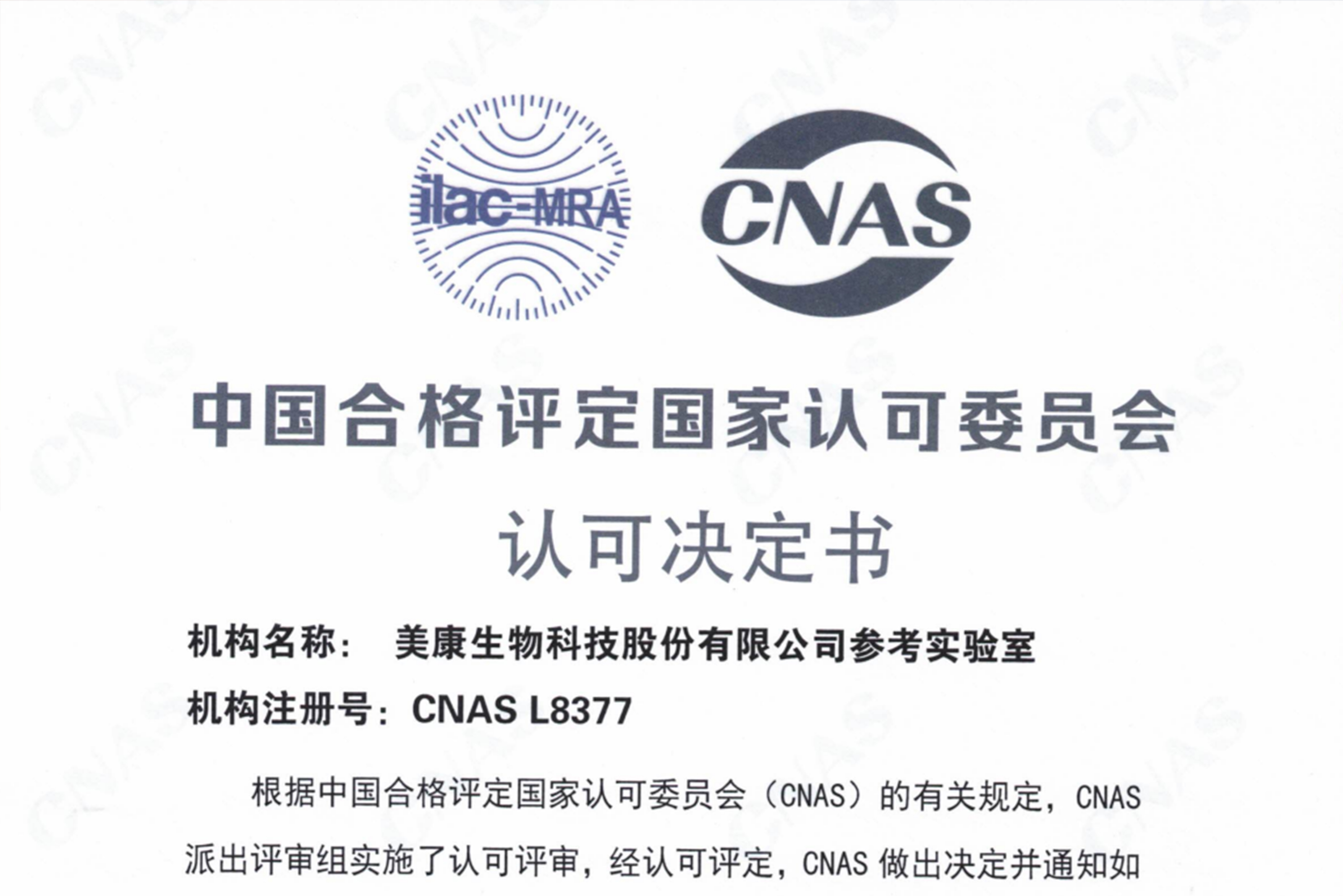 沙巴电竞·(中国)官方网站 - APP下载