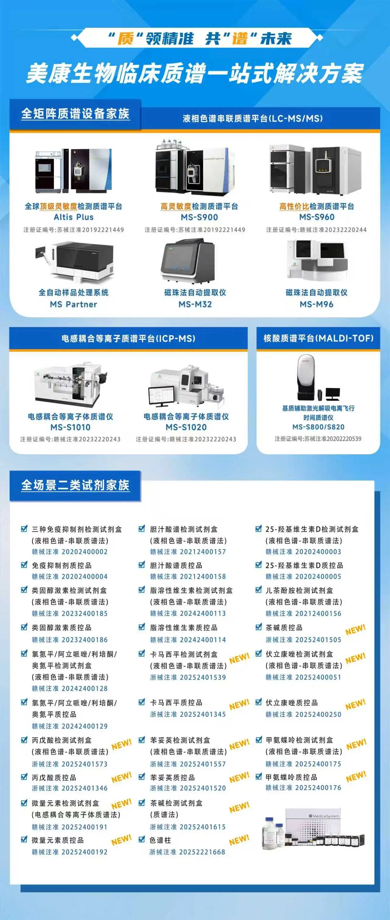 沙巴电竞·(中国)官方网站 - APP下载