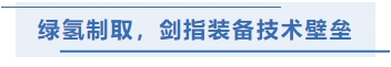 pg电子·(中国区)官方网站-不凡成绩非凡