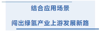 pg电子·(中国区)官方网站-不凡成绩非凡