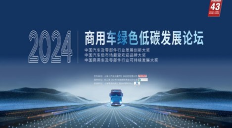 pg电子·(中国区)官方网站-不凡成绩非凡