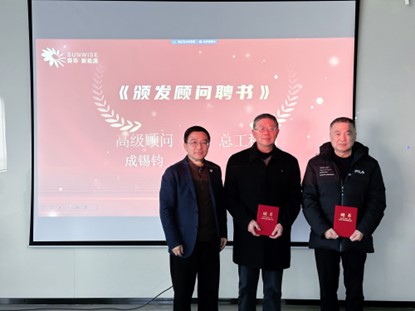 pg电子·(中国区)官方网站-不凡成绩非凡