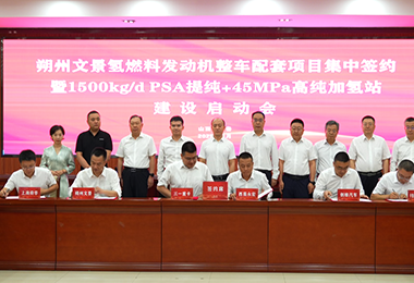 新闻动态_pg电子官网
